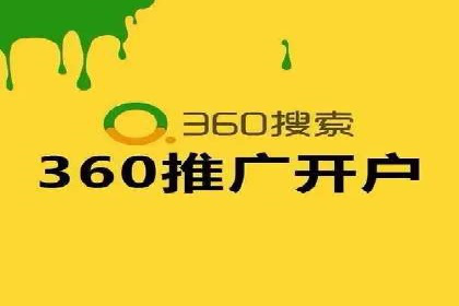 竞价代运营策略调整：一则电商行业的成功故事